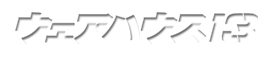 海外ドラマ「ウェアハウス13／WAREHOUSE13」